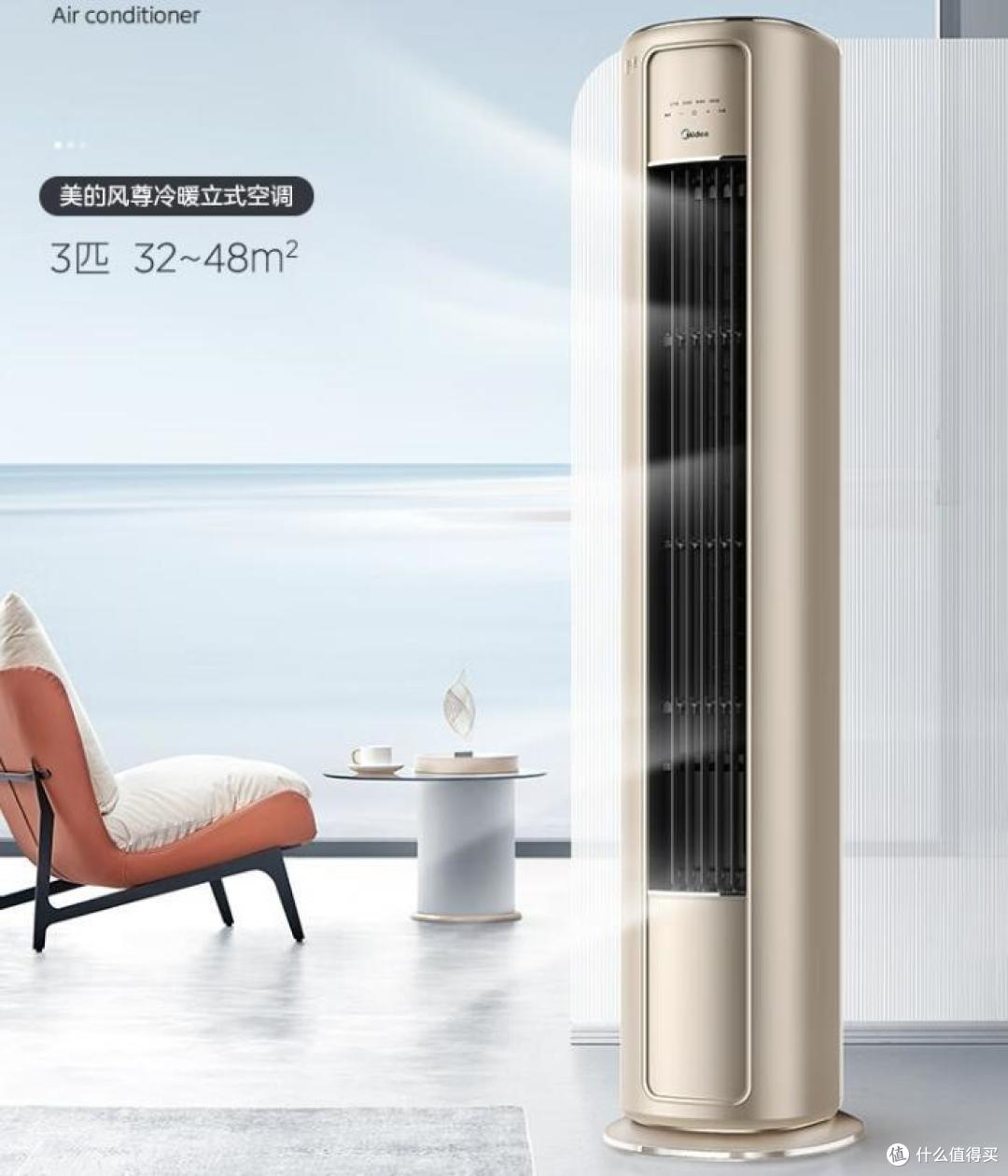 美的空调3匹哪个系列好?2024最建议买这三款:性价比高,口碑公认!