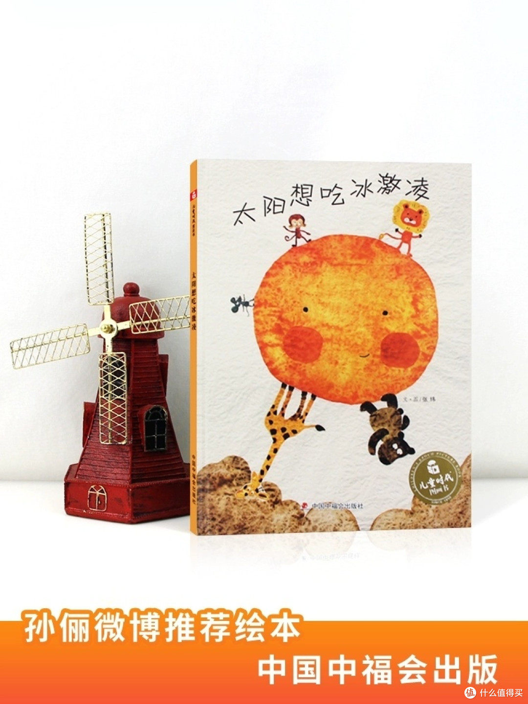 夏日与孩子二三事