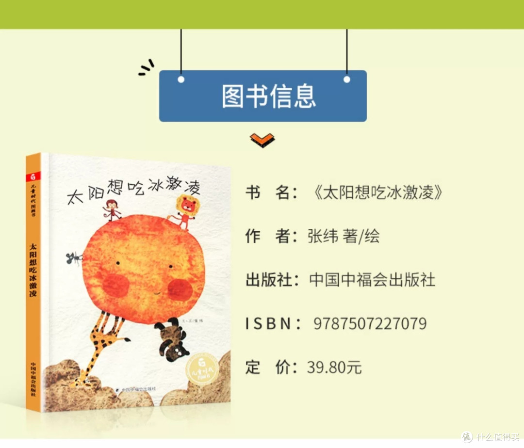 夏日与孩子二三事
