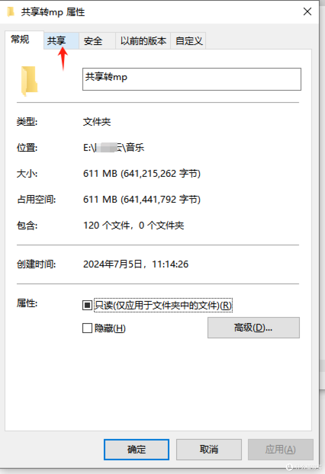 iStoreOS虚拟机:轻松访问宿主机文件的秘诀