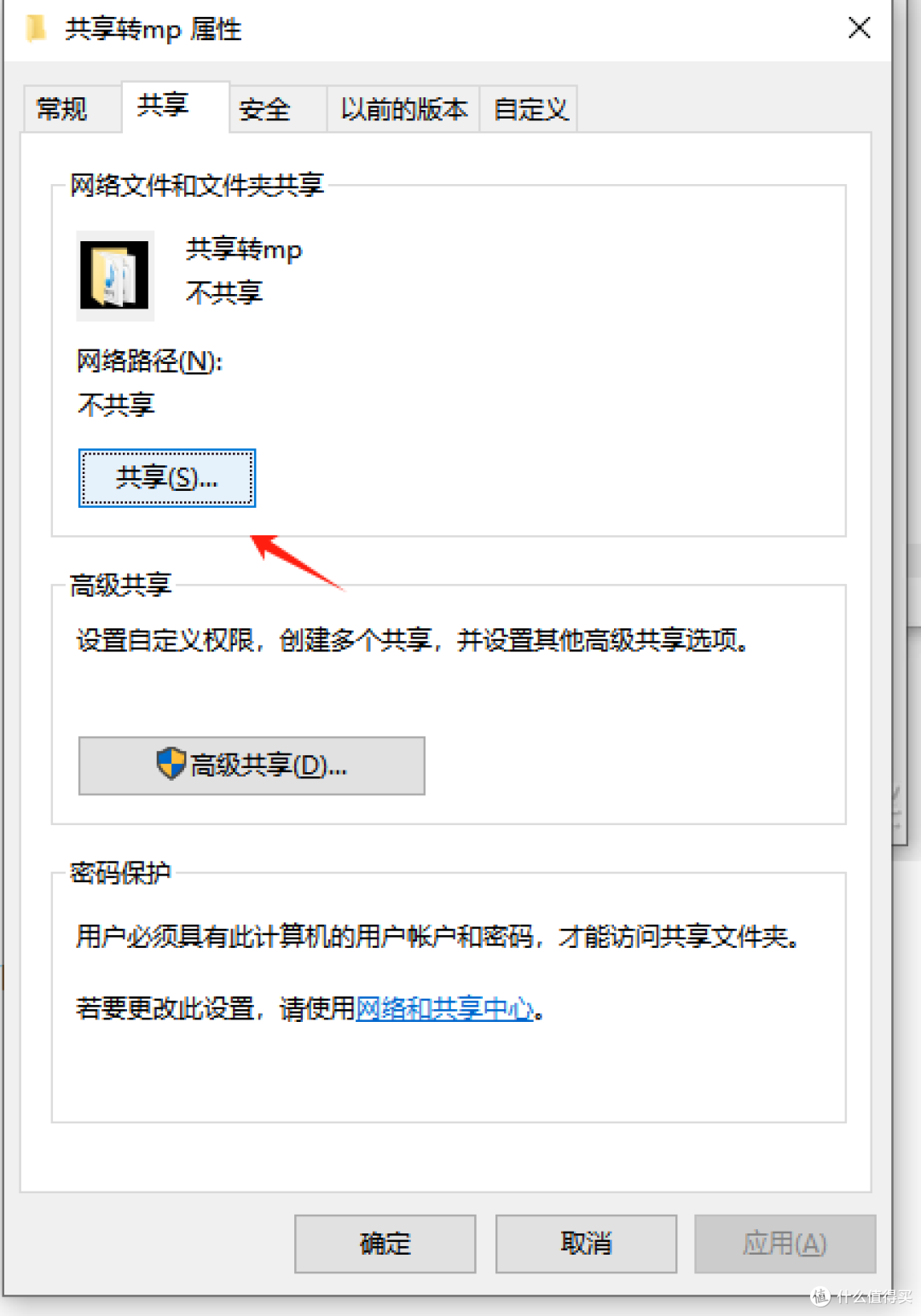 iStoreOS虚拟机:轻松访问宿主机文件的秘诀