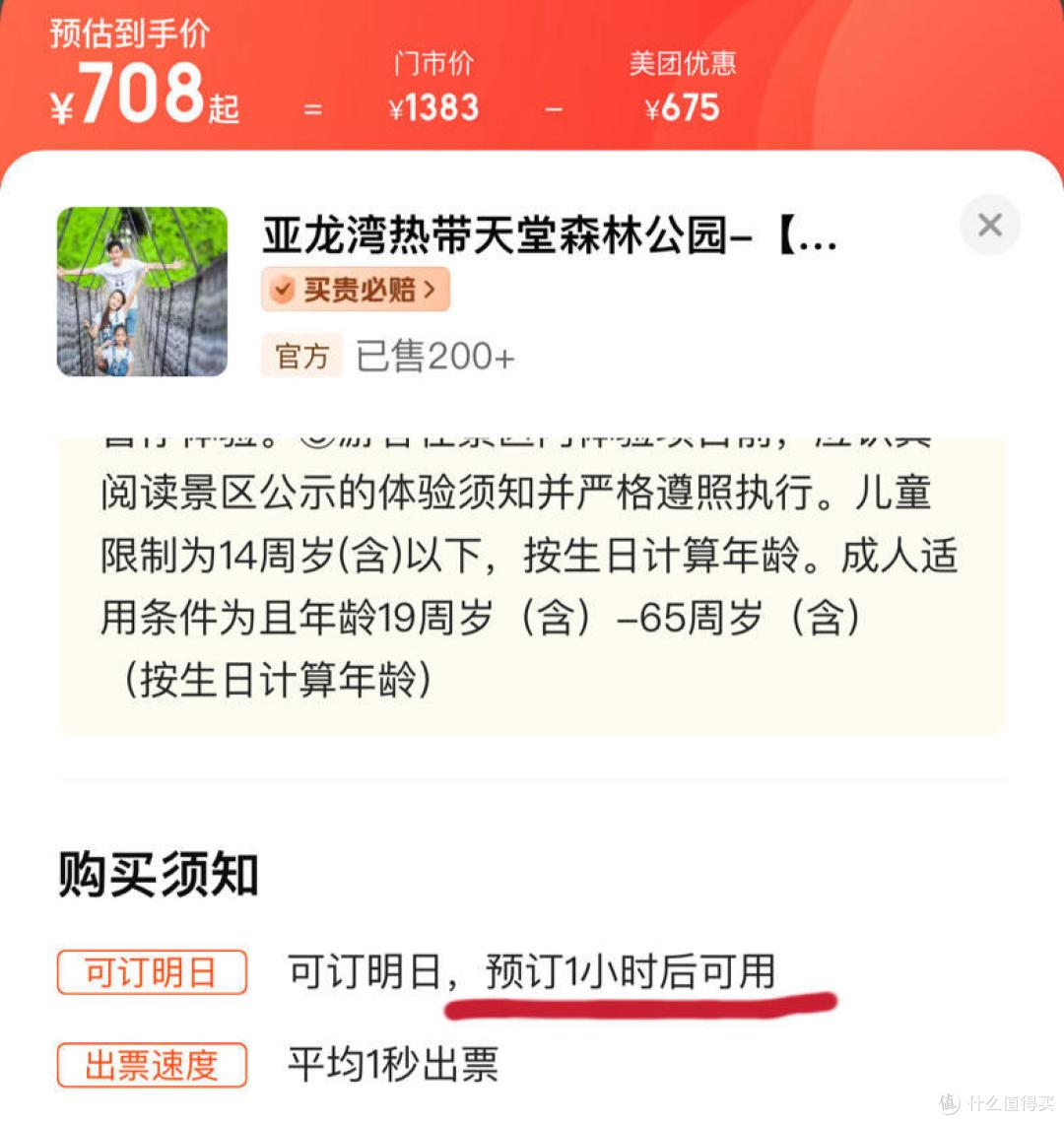 在三亚摆烂真舒服 沉浸式体验5天4晚养生旅行 请收好这份“吃喝玩乐” 全攻略