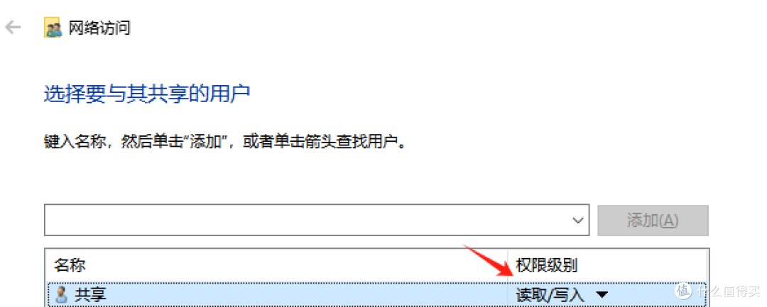 iStoreOS虚拟机:轻松访问宿主机文件的秘诀