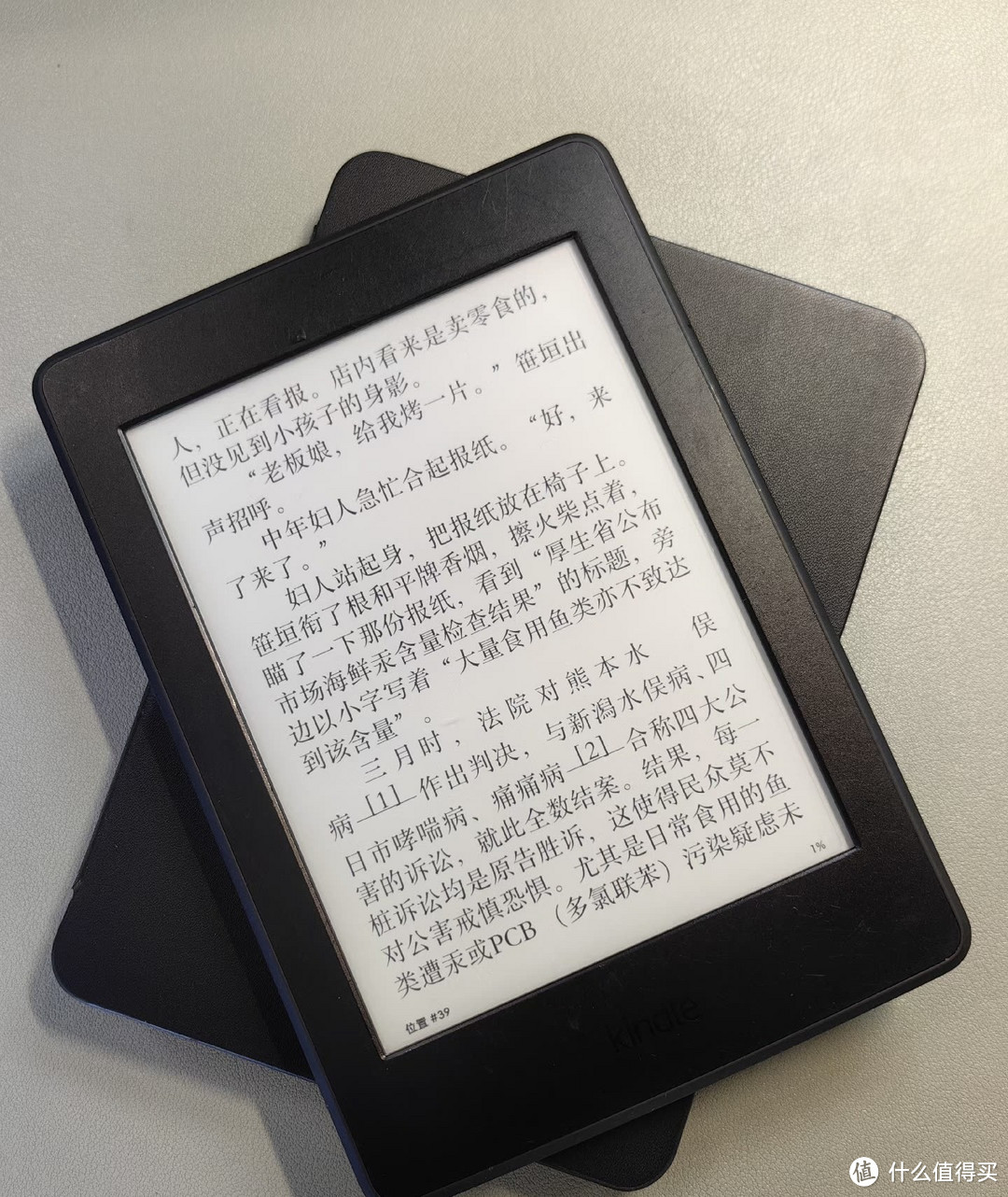 30元捡漏Kindle，盖的泡面又香了一点