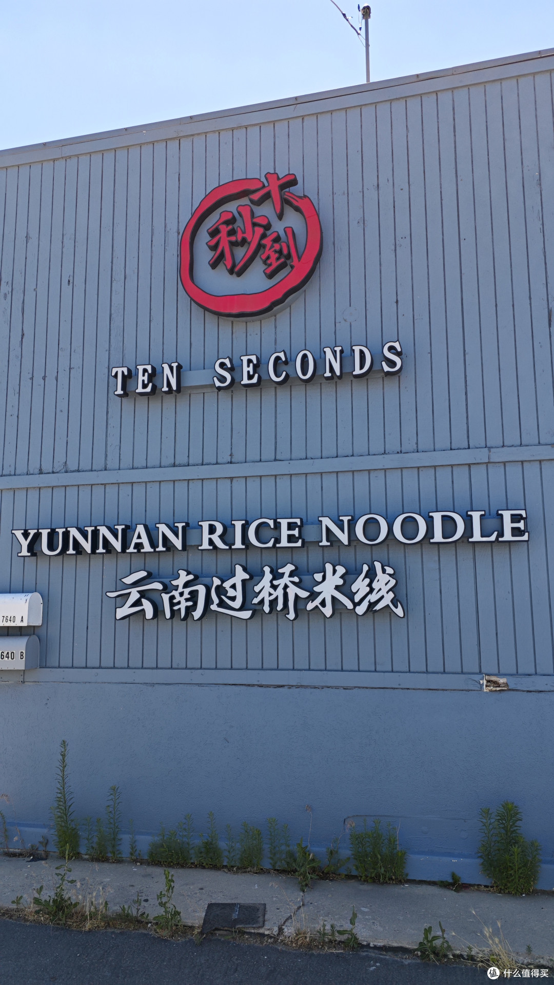 自然与人文交相辉映:美国西部七州穿越之旅