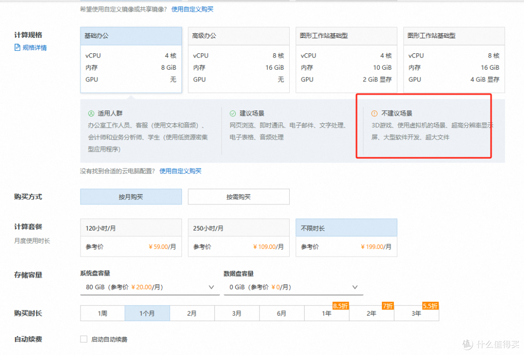 云端算力新纪元:ToDesk、无影云、青椒云多场景云电脑深度评测