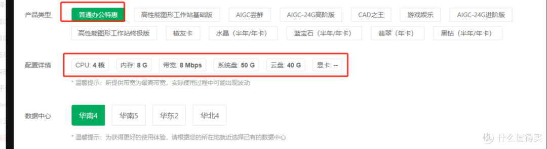 云端算力新纪元:ToDesk、无影云、青椒云多场景云电脑深度评测