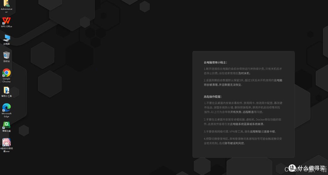 云端算力新纪元:ToDesk、无影云、青椒云多场景云电脑深度评测