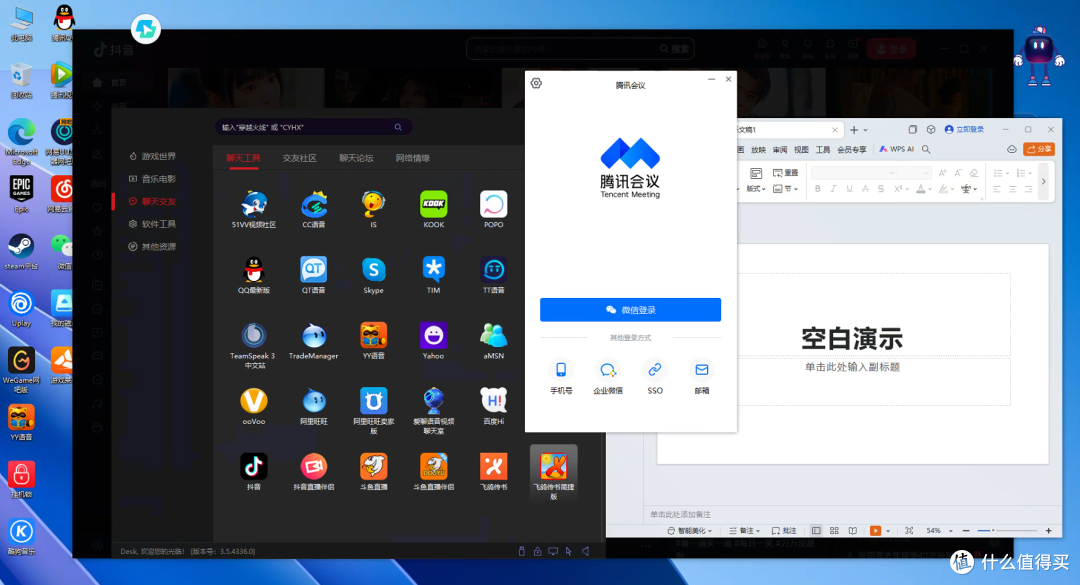 云端算力新纪元:ToDesk、无影云、青椒云多场景云电脑深度评测