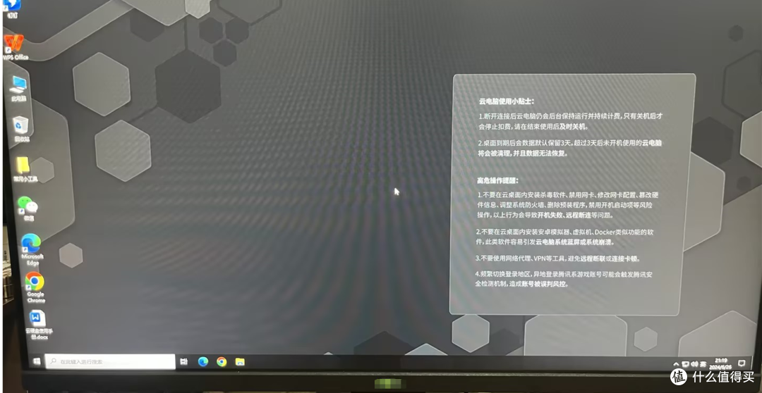云端算力新纪元:ToDesk、无影云、青椒云多场景云电脑深度评测