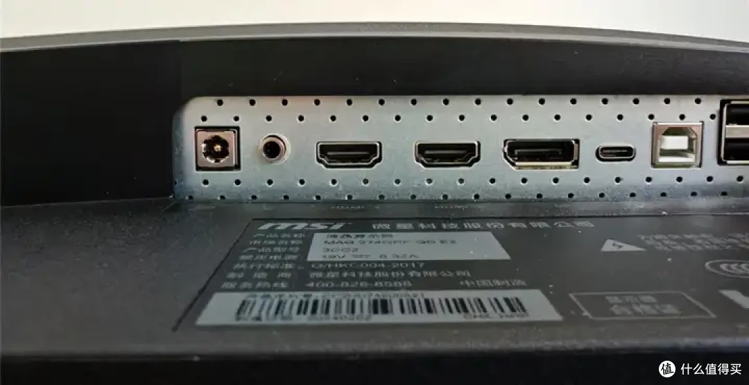 【微星MAG 274QRF QD E2】实测,量子点小金刚,千元电竞显示器的色彩王者