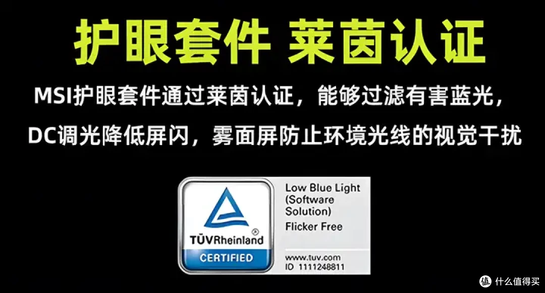 【微星MAG 274QRF QD E2】实测,量子点小金刚,千元电竞显示器的色彩王者