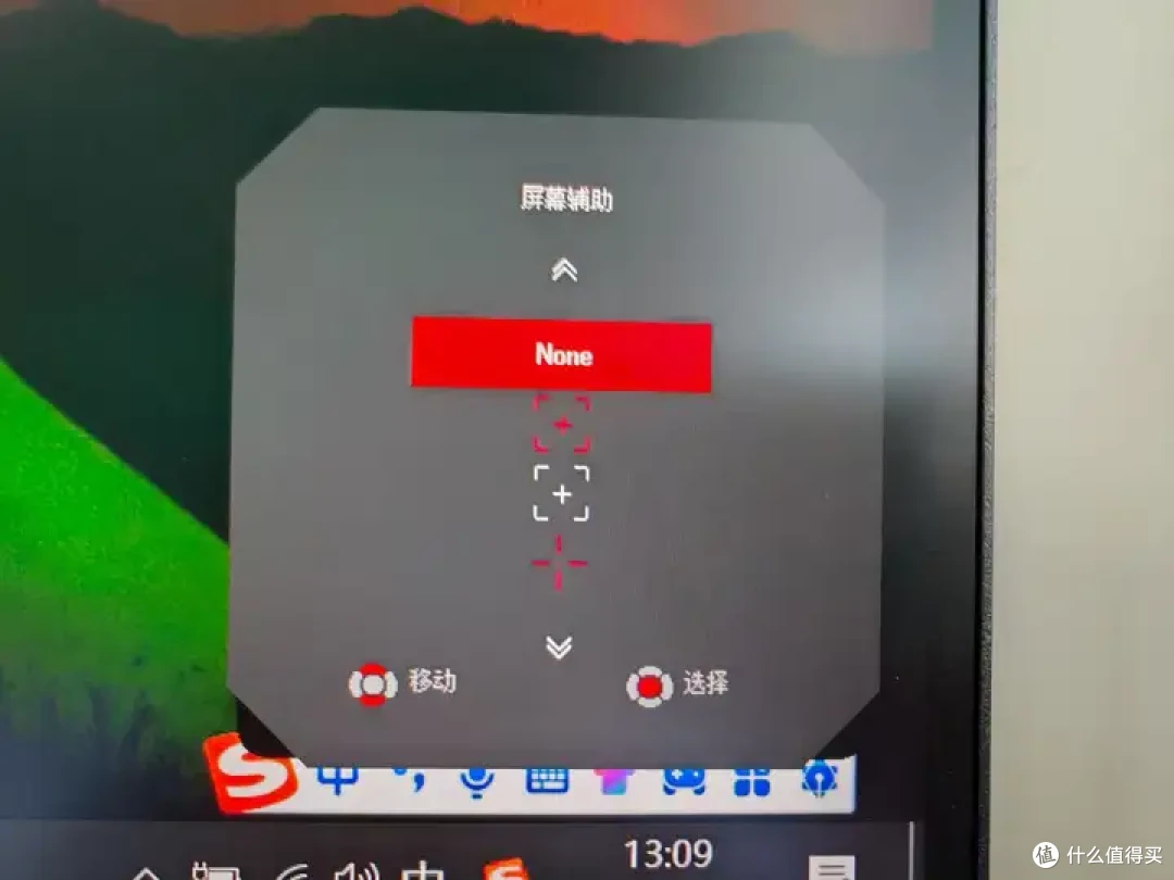 【微星MAG 274QRF QD E2】实测,量子点小金刚,千元电竞显示器的色彩王者