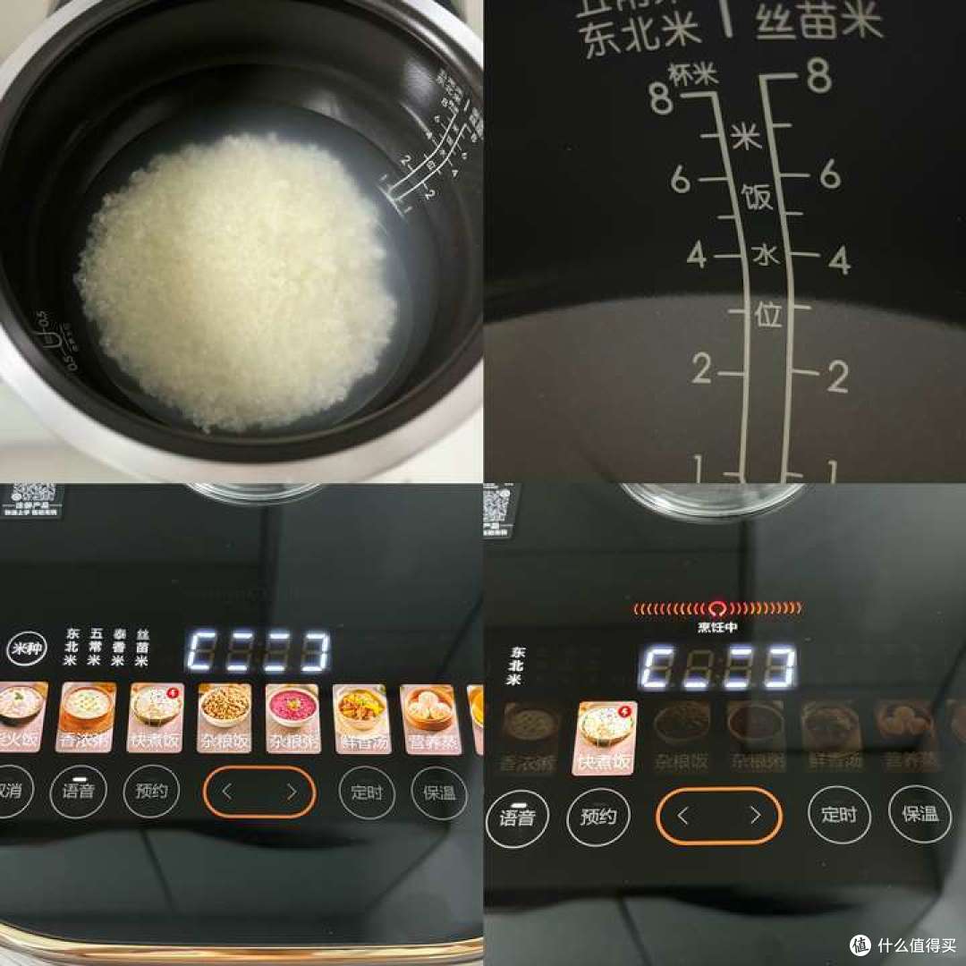 远红外技术是什么?对电饭煲来说有用吗?远红外电饭煲该如何选择,苏泊尔远红外|九阳电饭煲推荐