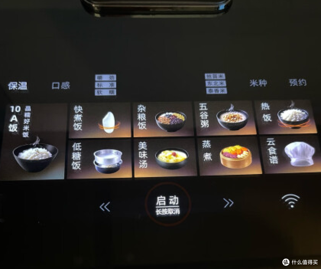 远红外技术是什么?对电饭煲来说有用吗?远红外电饭煲该如何选择,苏泊尔远红外|九阳电饭煲推荐