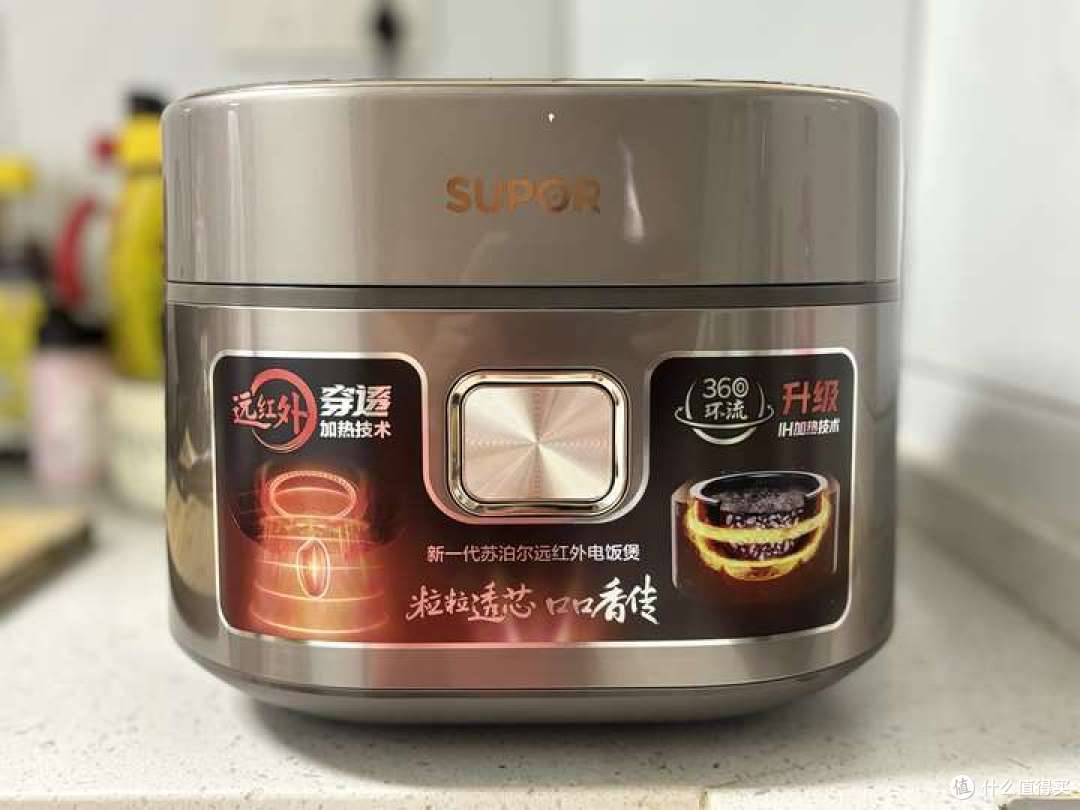 远红外技术是什么?对电饭煲来说有用吗?远红外电饭煲该如何选择,苏泊尔远红外|九阳电饭煲推荐