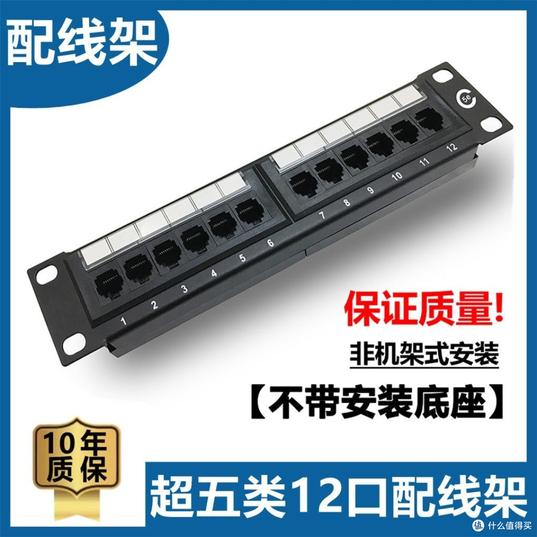 家用弱电箱的终极改造
