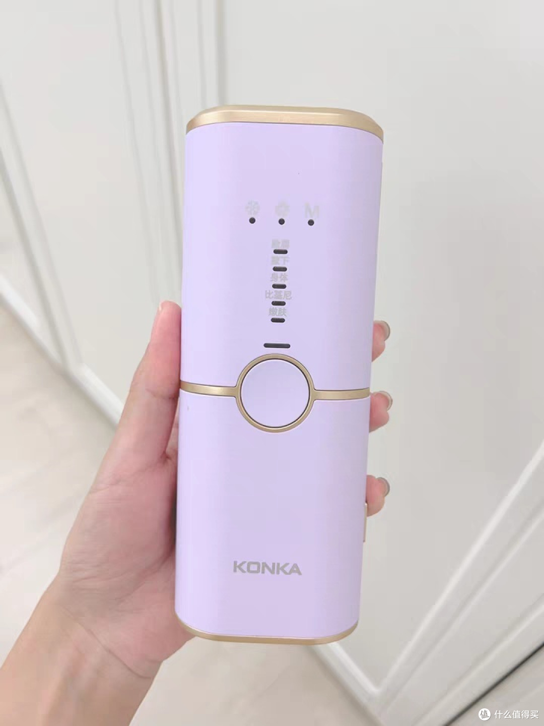 康佳冰·点脱毛仪医用强脉冲光治疗仪家用全身女士专用高级脱毛器