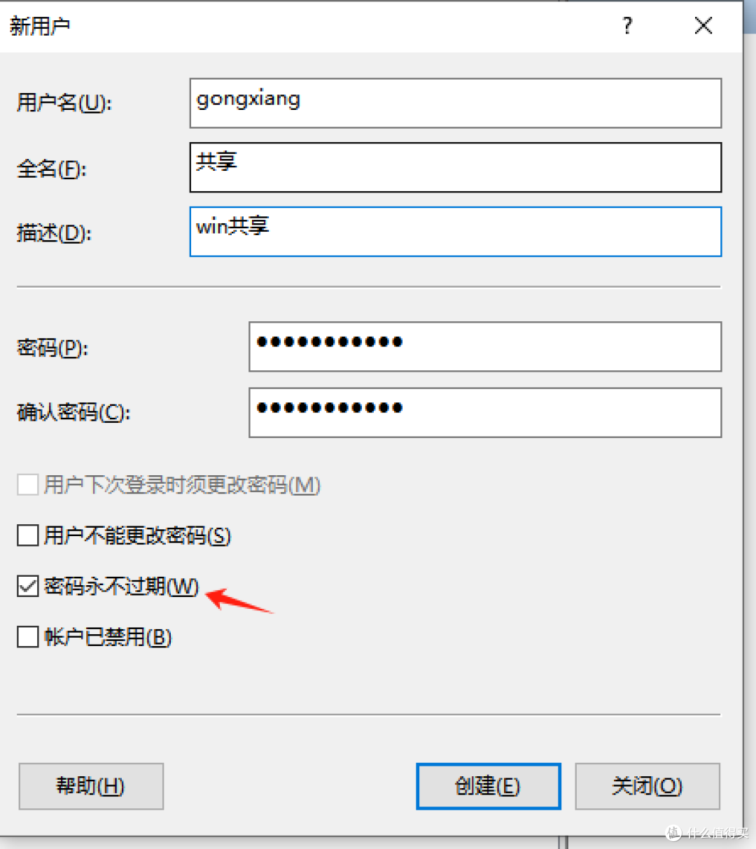 iStoreOS虚拟机:轻松访问宿主机文件的秘诀