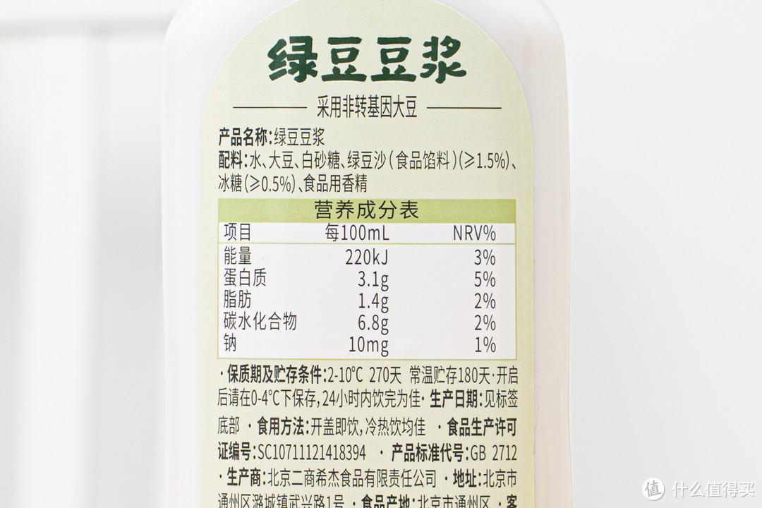 它们太适合夏日的一日三餐啦！才知道这么多好产品都出自首农，首农大礼包体验