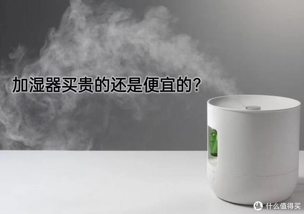 加湿器是否有用？从功能到原理逐一分析，附注意事项