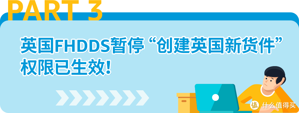 「倒计时开始」12/31前必须提供COO，否则亚马逊欧洲站禁止跨境销售！