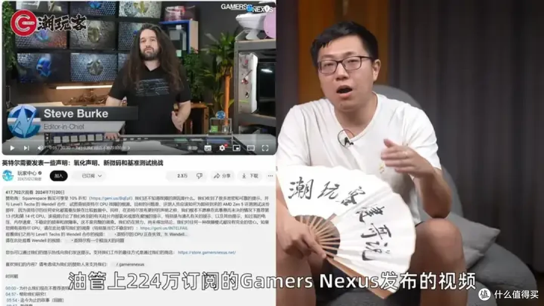 【省流总结】健哥说大规模蓝屏不怪微软！英特尔13/14代酷睿又现氧化问题影响笔记本？