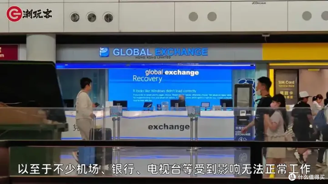【省流总结】健哥说大规模蓝屏不怪微软！英特尔13/14代酷睿又现氧化问题影响笔记本？