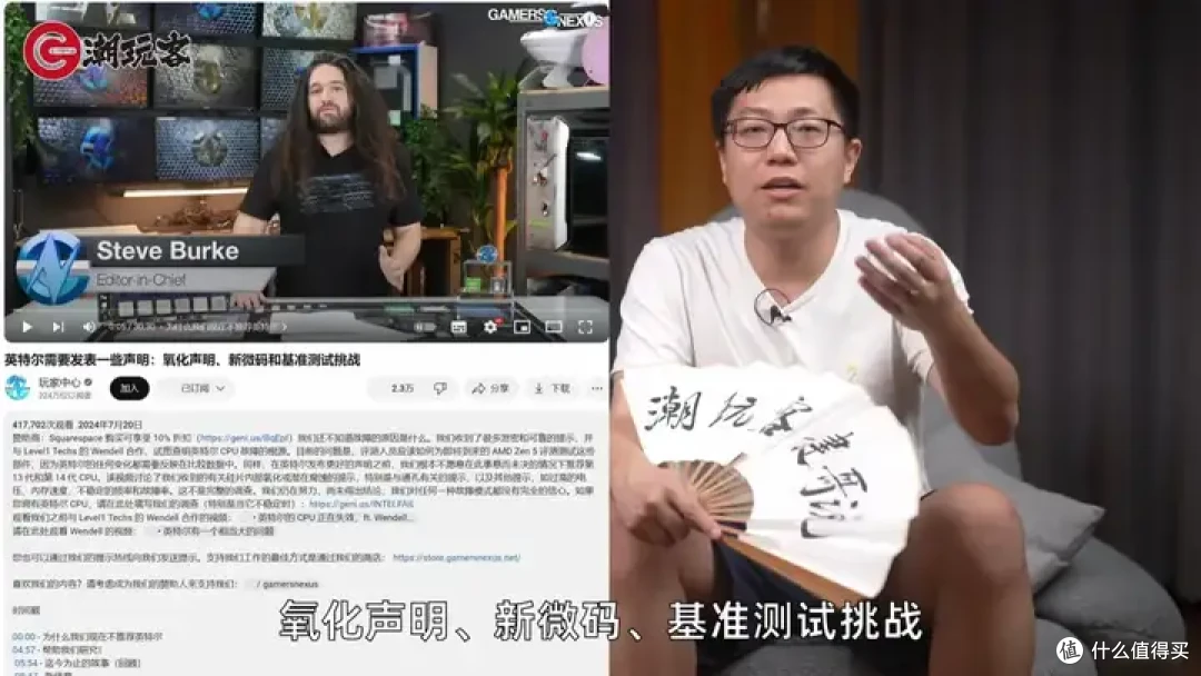 【省流总结】健哥说大规模蓝屏不怪微软！英特尔13/14代酷睿又现氧化问题影响笔记本？