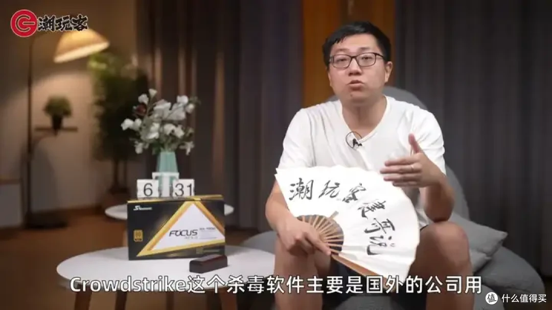 【省流总结】健哥说大规模蓝屏不怪微软！英特尔13/14代酷睿又现氧化问题影响笔记本？