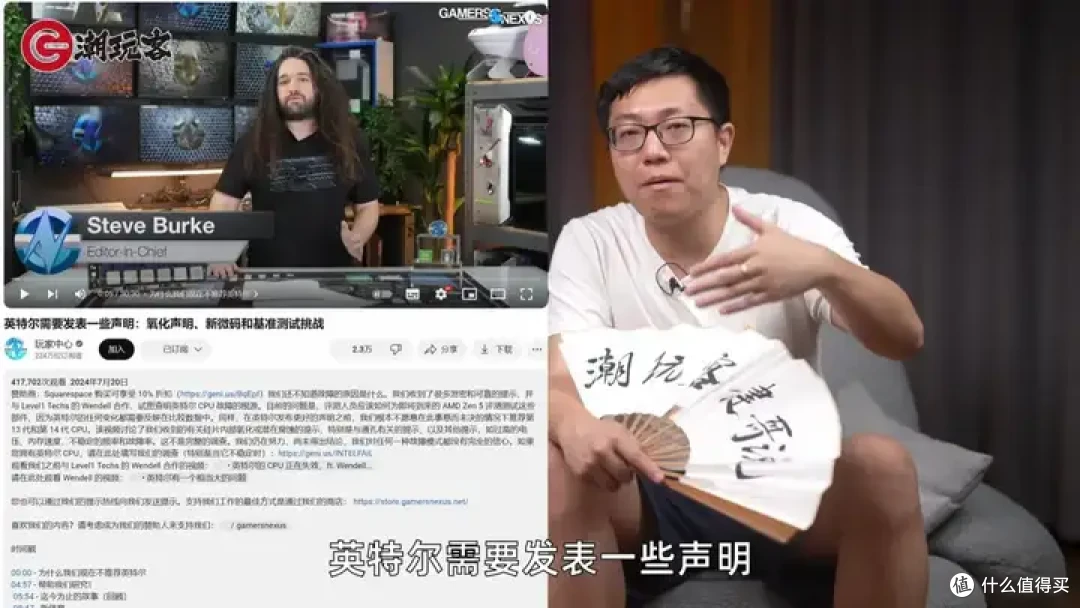 【省流总结】健哥说大规模蓝屏不怪微软！英特尔13/14代酷睿又现氧化问题影响笔记本？