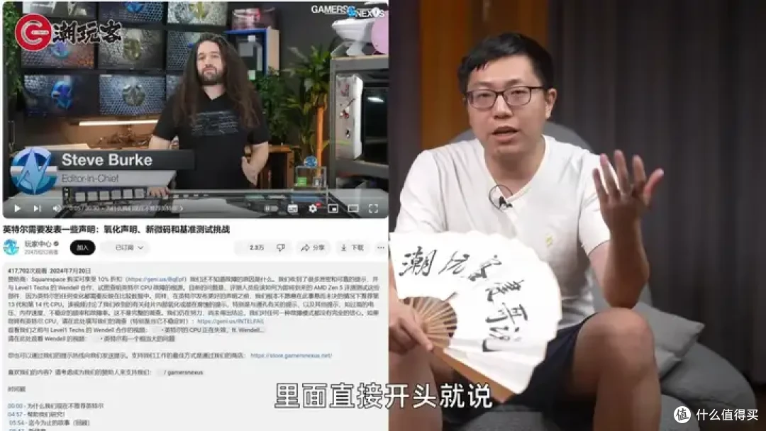 【省流总结】健哥说大规模蓝屏不怪微软！英特尔13/14代酷睿又现氧化问题影响笔记本？
