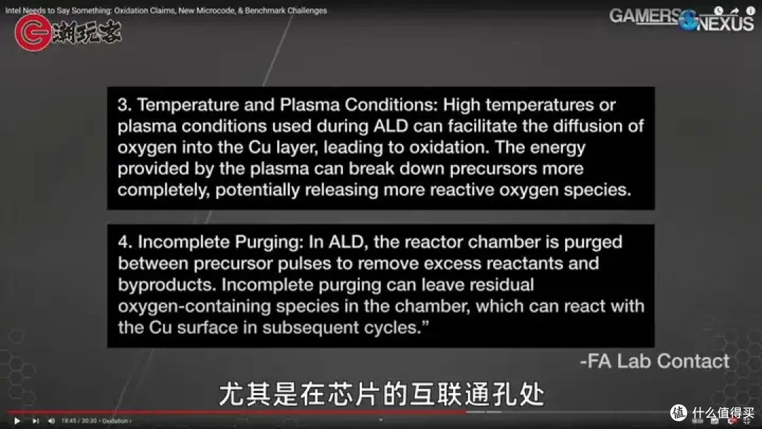 【省流总结】健哥说大规模蓝屏不怪微软！英特尔13/14代酷睿又现氧化问题影响笔记本？