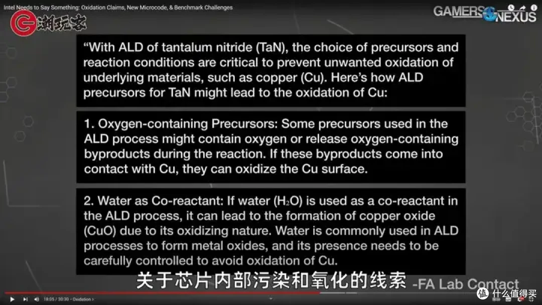 【省流总结】健哥说大规模蓝屏不怪微软！英特尔13/14代酷睿又现氧化问题影响笔记本？