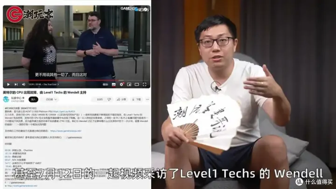 【省流总结】健哥说大规模蓝屏不怪微软！英特尔13/14代酷睿又现氧化问题影响笔记本？