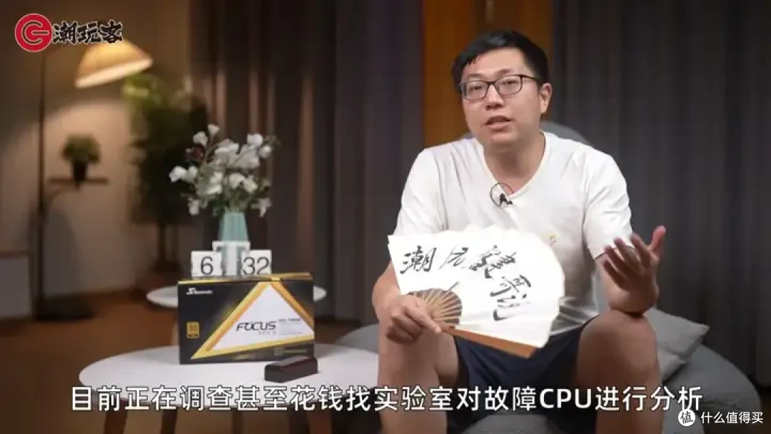 【省流总结】健哥说大规模蓝屏不怪微软！英特尔13/14代酷睿又现氧化问题影响笔记本？