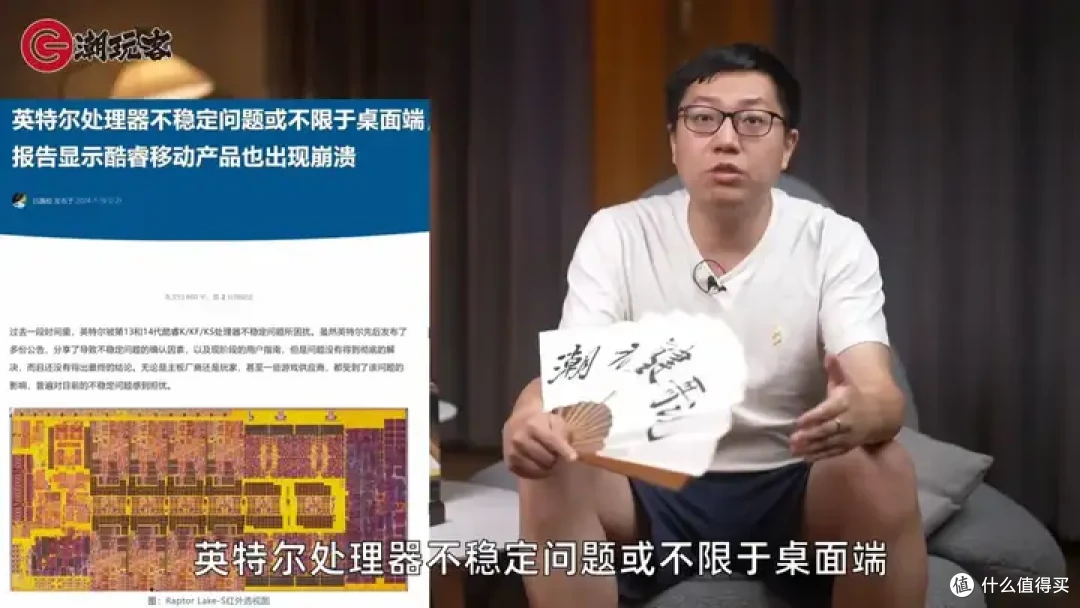 【省流总结】健哥说大规模蓝屏不怪微软！英特尔13/14代酷睿又现氧化问题影响笔记本？