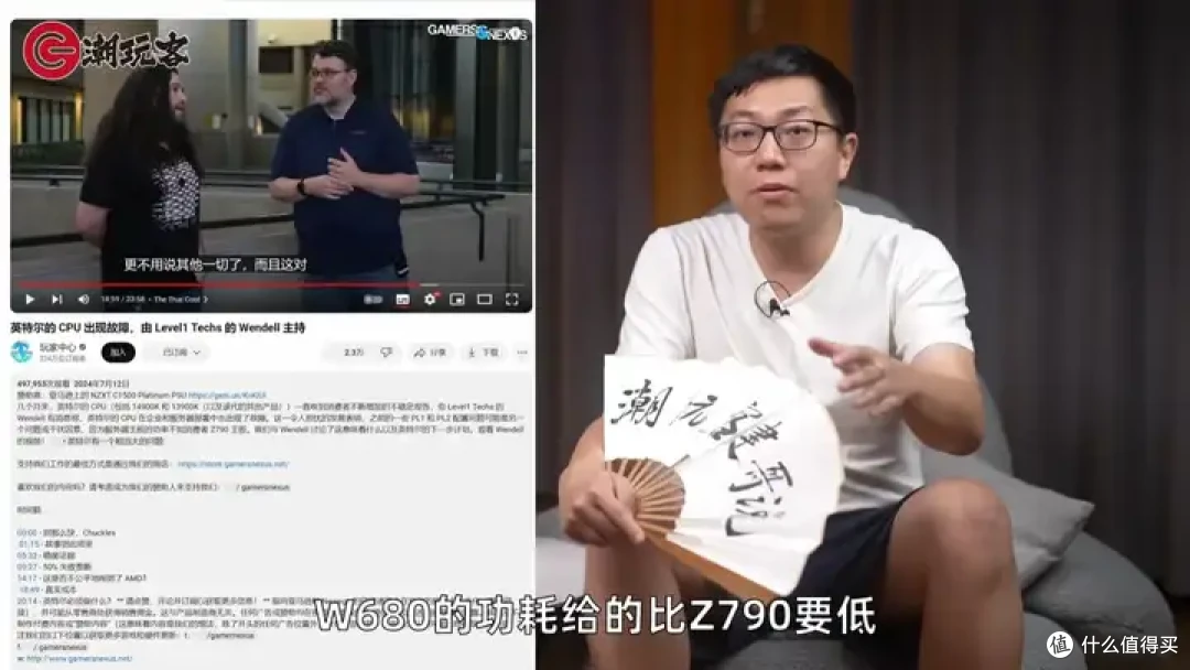 【省流总结】健哥说大规模蓝屏不怪微软！英特尔13/14代酷睿又现氧化问题影响笔记本？