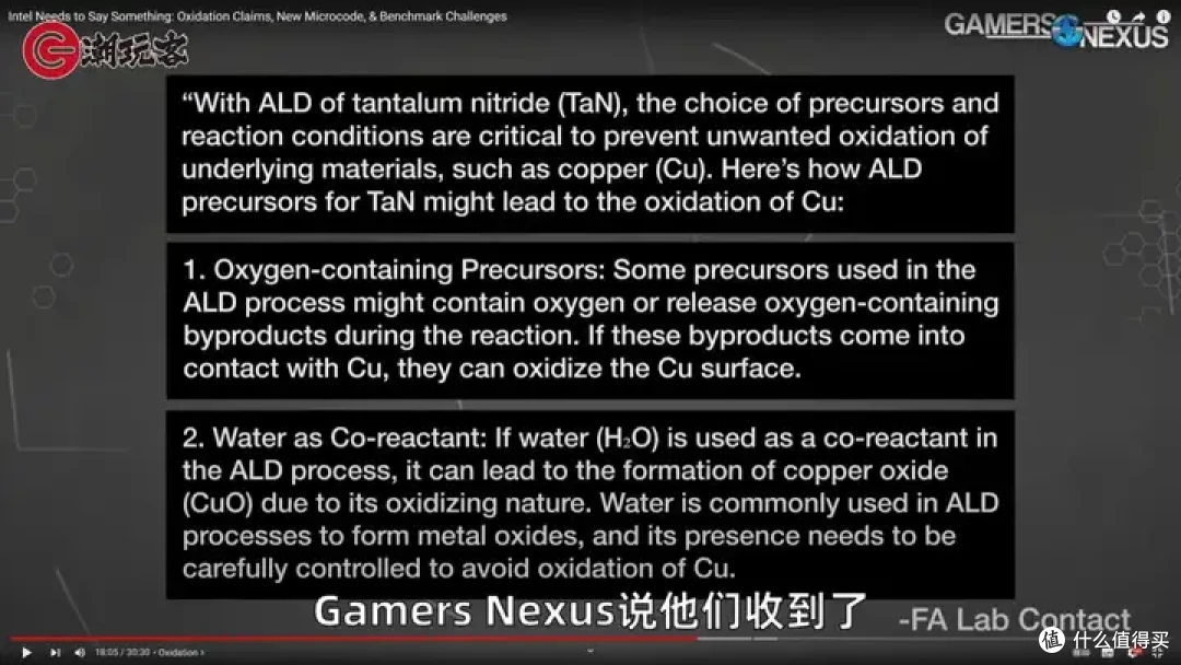【省流总结】健哥说大规模蓝屏不怪微软！英特尔13/14代酷睿又现氧化问题影响笔记本？