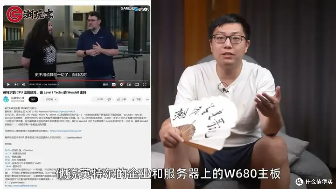 【省流总结】健哥说大规模蓝屏不怪微软！英特尔13/14代酷睿又现氧化问题影响笔记本？