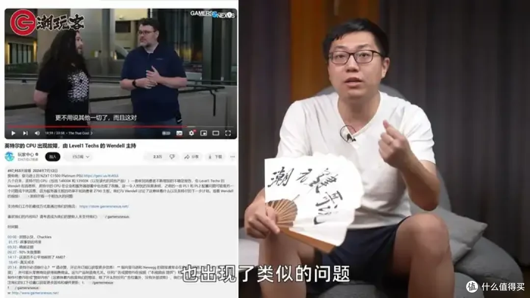 【省流总结】健哥说大规模蓝屏不怪微软！英特尔13/14代酷睿又现氧化问题影响笔记本？