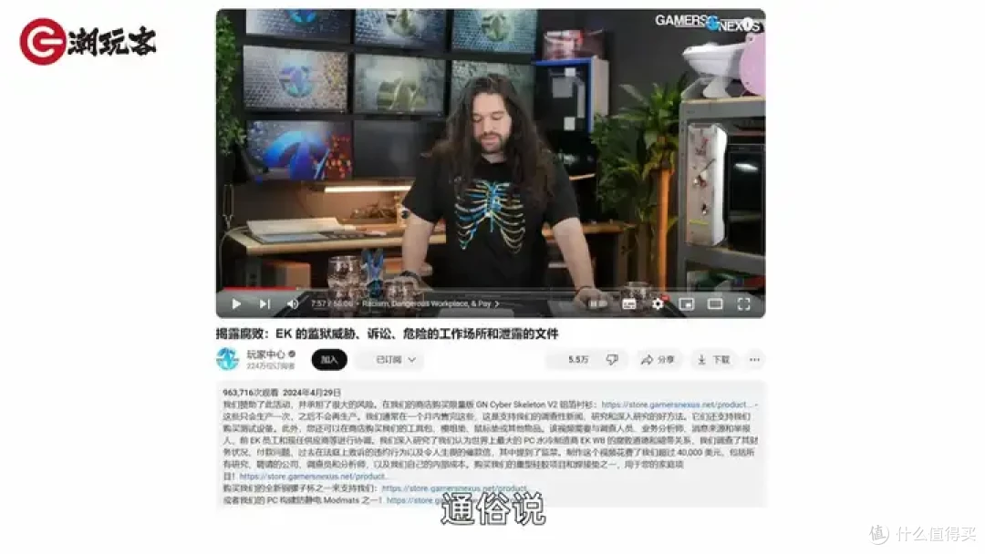 【省流总结】健哥说大规模蓝屏不怪微软！英特尔13/14代酷睿又现氧化问题影响笔记本？