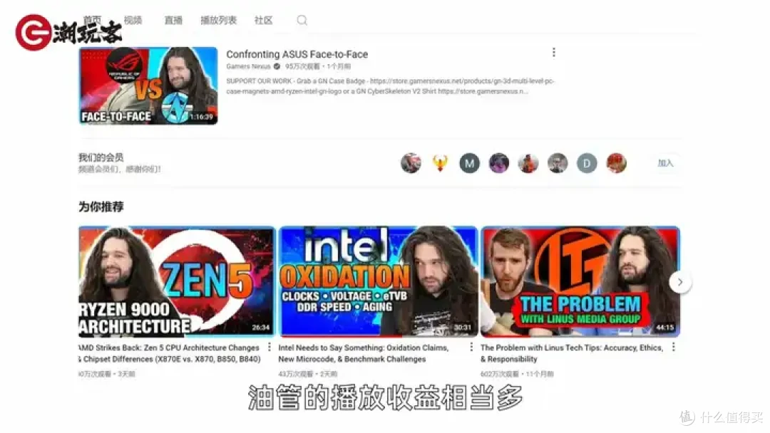【省流总结】健哥说大规模蓝屏不怪微软！英特尔13/14代酷睿又现氧化问题影响笔记本？