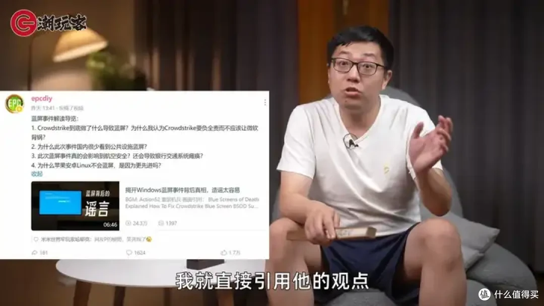 【省流总结】健哥说大规模蓝屏不怪微软！英特尔13/14代酷睿又现氧化问题影响笔记本？