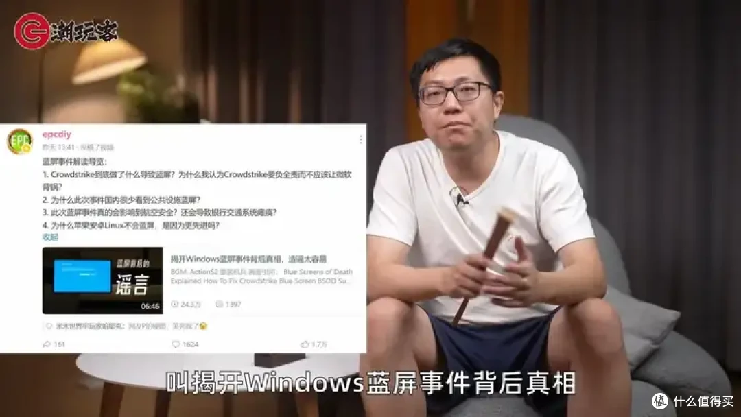 【省流总结】健哥说大规模蓝屏不怪微软！英特尔13/14代酷睿又现氧化问题影响笔记本？