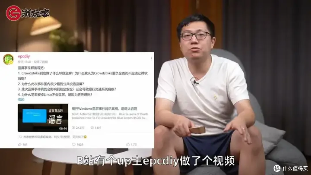 【省流总结】健哥说大规模蓝屏不怪微软！英特尔13/14代酷睿又现氧化问题影响笔记本？