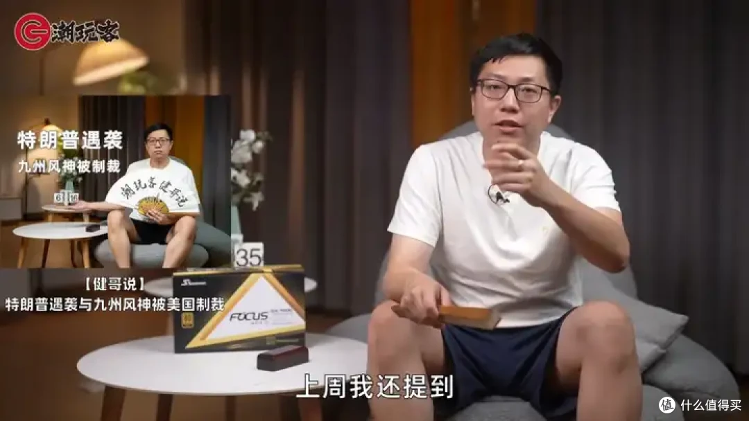 【省流总结】健哥说大规模蓝屏不怪微软！英特尔13/14代酷睿又现氧化问题影响笔记本？