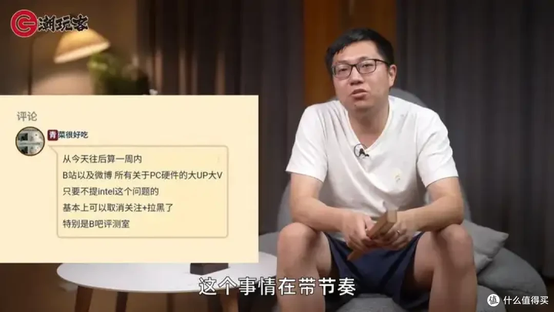 【省流总结】健哥说大规模蓝屏不怪微软！英特尔13/14代酷睿又现氧化问题影响笔记本？