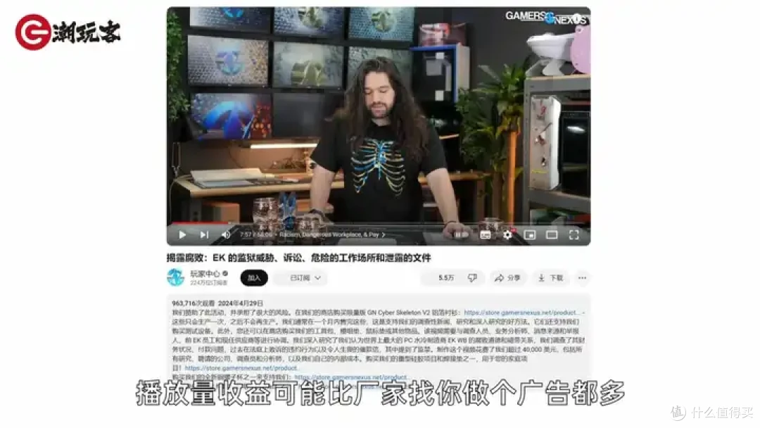 【省流总结】健哥说大规模蓝屏不怪微软！英特尔13/14代酷睿又现氧化问题影响笔记本？