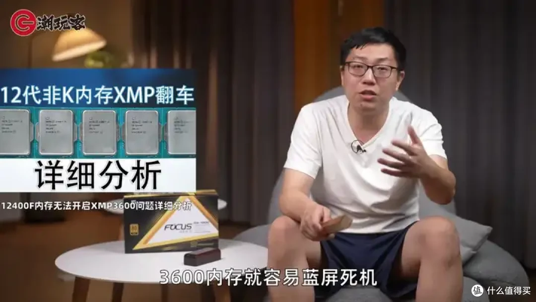 【省流总结】健哥说大规模蓝屏不怪微软！英特尔13/14代酷睿又现氧化问题影响笔记本？